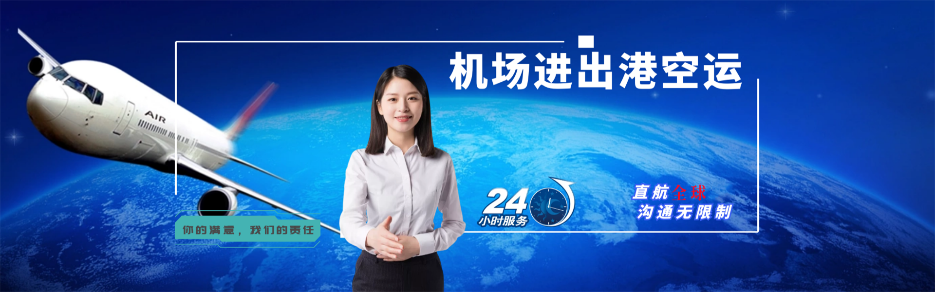 寿县到北京物流公司-寿县至北京物流专线-寿县空运到北京-优时通物流有限公司
